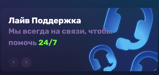 Политика Конфиденциальности Либет Казино