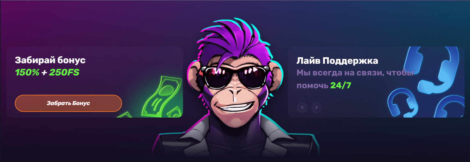 Бонусная программа Leebet Casino