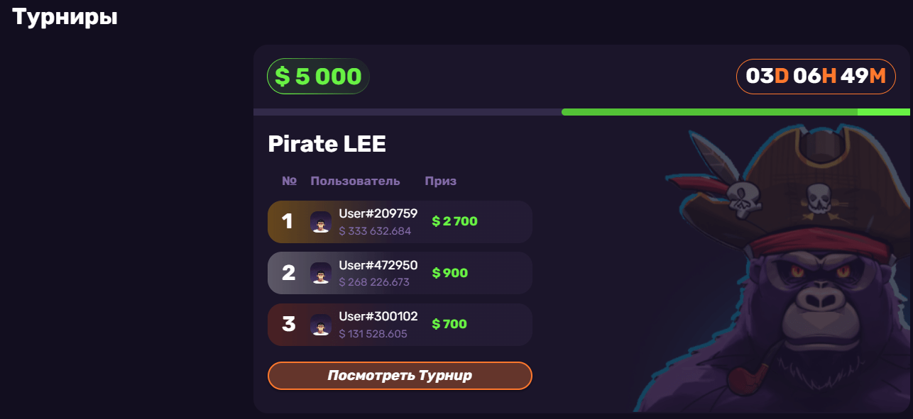 Leebet Casino вход и онлайн регистрация